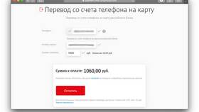 Как перевести деньги на карту СберБанка в Дефиле