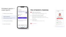 Как перевести средства с лимита рассрочки Ozon в Дефиле