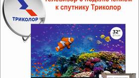 Как подключить приставку Триколор к телевизору Samsung в Дефиле