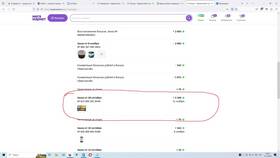 Как покупать в Мегамаркете за бонусы в Дефиле