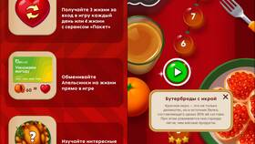 Как получить Апельсинки в Пятерочке бесплатно в Дефиле