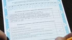 Как получить справку об отсутствии транспортного средства в Дефиле