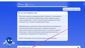 Как получить справку СЗИ через Госуслуги в Дефиле