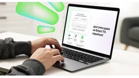 Как поменять номер телефона на Мегафон в Дефиле