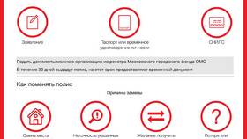 Как понять страховую компанию в Дефиле