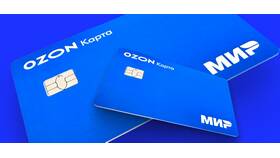 Как пополнить банковскую карту Ozon в Дефиле