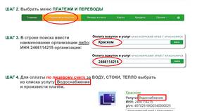 Как пополнить карту ПСБ через платежный терминал в Дефиле