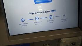 Как пополнить карту ВТБ через банкомат наличными в Дефиле