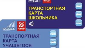Как пополнить пенсионный проездной через Сбербанк в Дефиле