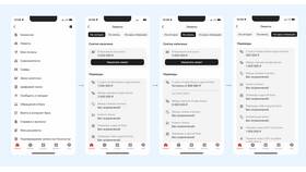Как посмотреть лимит на телефоне в Дефиле