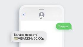 Как позвонить на Билайн с другого номера в Дефиле