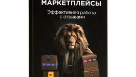 Как правильно писать: 