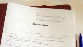 Как правильно ссылаться на документы: указание источников