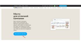 Как правильно выбрать категорию на Авито в Дефиле