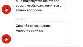 Как приходят SMS от Альфа-Банка в Дефиле