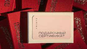 Как приобрести подарочную карту в Дефиле