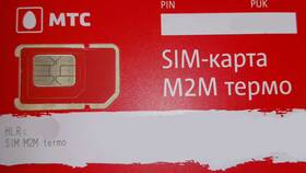 Как приобрести SIM-карту МТС в Дефиле