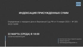 Как проиндексировать сумму в Дефиле
