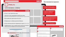 Как проверить номер документа в Дефиле
