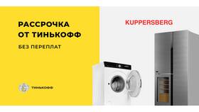 Как работает рассрочка в Тинькофф в Дефиле