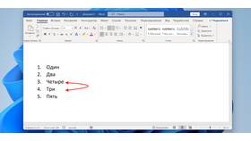 Как работать с документами в Microsoft Word в Дефиле