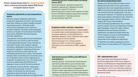 Как рассчитать сумму налога к уплате в Дефиле