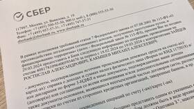 Как самостоятельно разблокировать карту Сбербанка