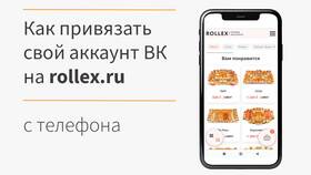 Как сделать приватный аккаунт ВКонтакте в Дефиле