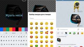 Как сделать стикер в Telegram на iPhone в Дефиле