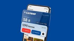 Как скачать приложение Лукойл на Android в Дефиле