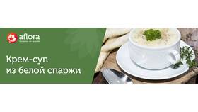 Как сказать 