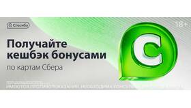 Как списать баллы в аптеке: подробное руководство в Дефиле