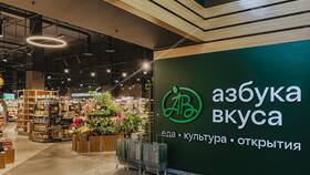 Как стать поставщиком Азбуки Вкуса в Дефиле