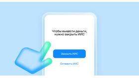 Как удалить лимит: полное руководство в Дефиле