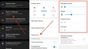 Как установить мелодию на звонок МегаФона в Дефиле