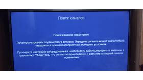 Как устранить ошибку 