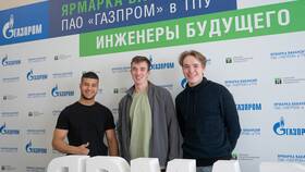 Как устроиться на работу в Газпром в Дефиле