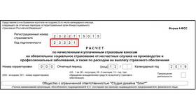 Как узнать адрес обособленного подразделения юридического лица