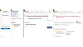 Как узнать свой негосударственный пенсионный фонд в Дефиле