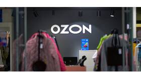 Как вернуть заказ Ozon из-за рубежа в Дефиле