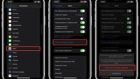 Как включить поддержку cookies на телефоне в Дефиле
