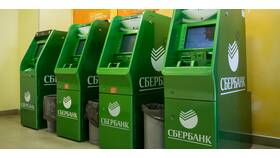Как внести деньги на карту Сбербанка в Дефиле
