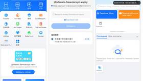 Как ВТБ переводит деньги в Китай в Дефиле