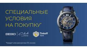 Как взять кредит в Тинькофф Банке в Дефиле