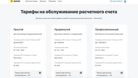 Как зарегистрировать самозанятого в Дефиле