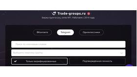 Как зарегистрироваться на FanPay как продавец в Дефиле