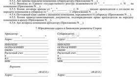 Какие документы запросить у самозанятого при заключении договора в Дефиле