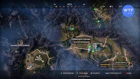 Методы уничтожения тарелок в Far Cry 5 в Дефиле