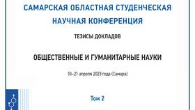 Налог на убийство: исторический контекст и современное состояние