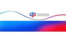 ОСФР по Республике Башкортостан: что это за выплата в Дефиле